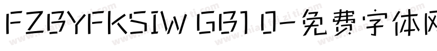 FZBYFKSIW GB1 0字体转换